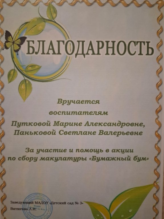 WhatsApp Image 2024-08-26 at 01.jpeg