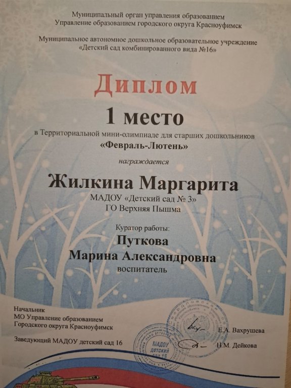 WhatsApp Image 2024-08-26 at 01.jpeg