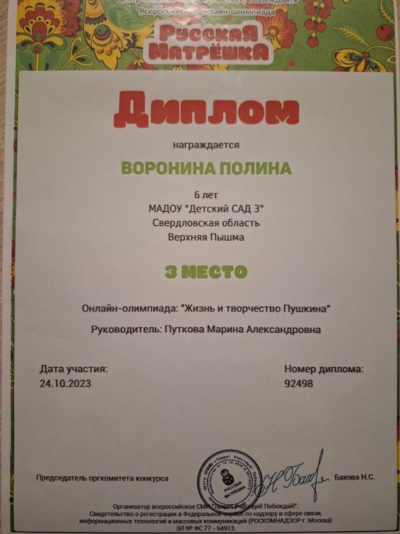 WhatsApp Image 2024-08-26 at 01.jpeg