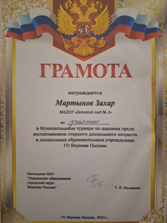 WhatsApp Image 2024-08-26 at 01.jpeg