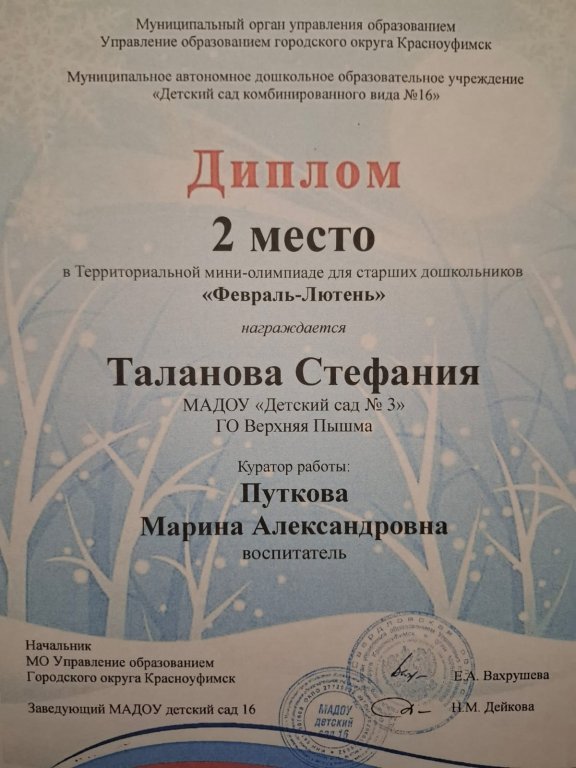 WhatsApp Image 2024-08-26 at 01.jpeg