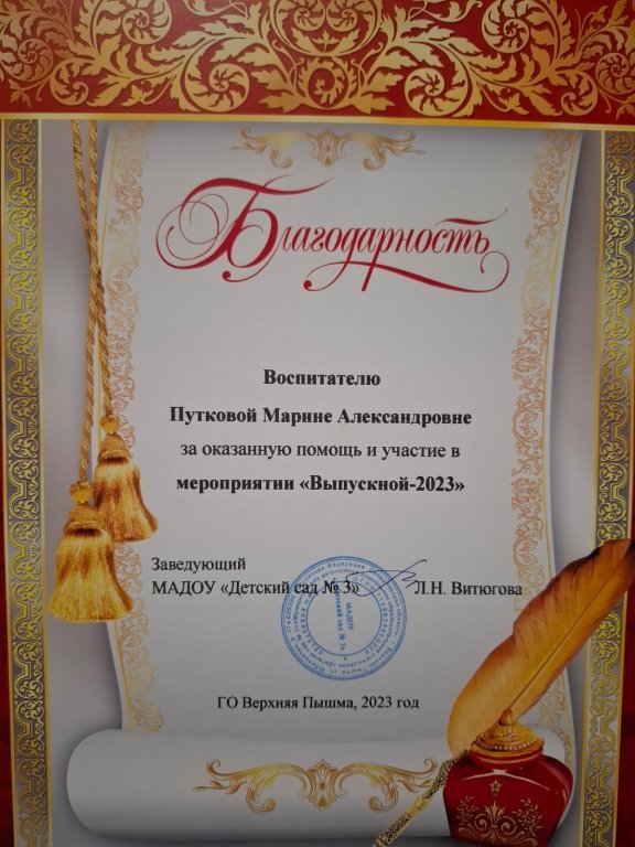 WhatsApp Image 2024-08-26 at 01.jpeg