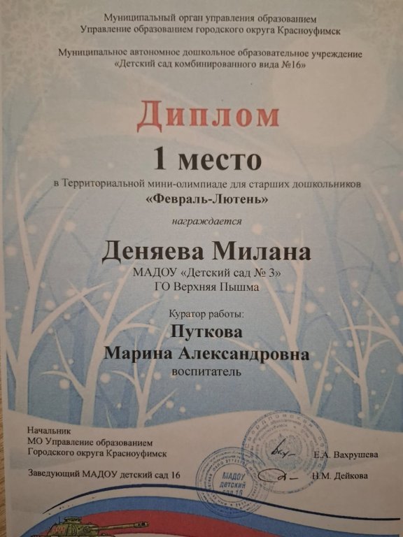 WhatsApp Image 2024-08-26 at 01.jpeg